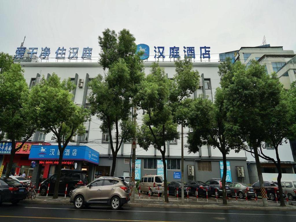 Hanting Xinjinqiao Thượng Hải