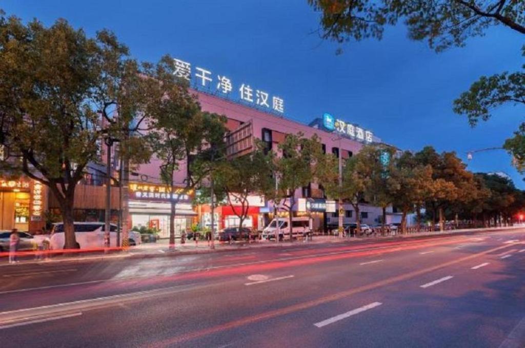 Khách sạn Hanting Xinjinqiao Thượng Hải